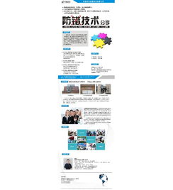 防錯法與防呆技術(shù)在餐飲企業(yè)管理中的應(yīng)用培訓