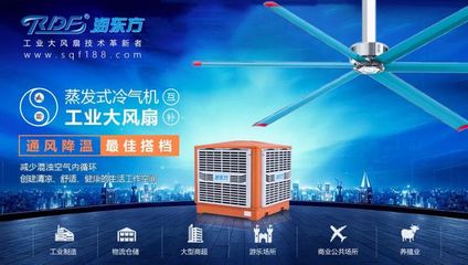 車間降溫與濕度調節 環?？照{選型及安裝前關鍵注意事項